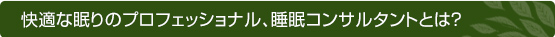 弊社からの提案