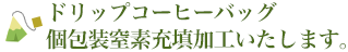 抽出のよさを追及するならナイロン紗タイプ。